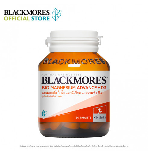 blackmores_biomagnesium_advance_d3_50_tabs_1