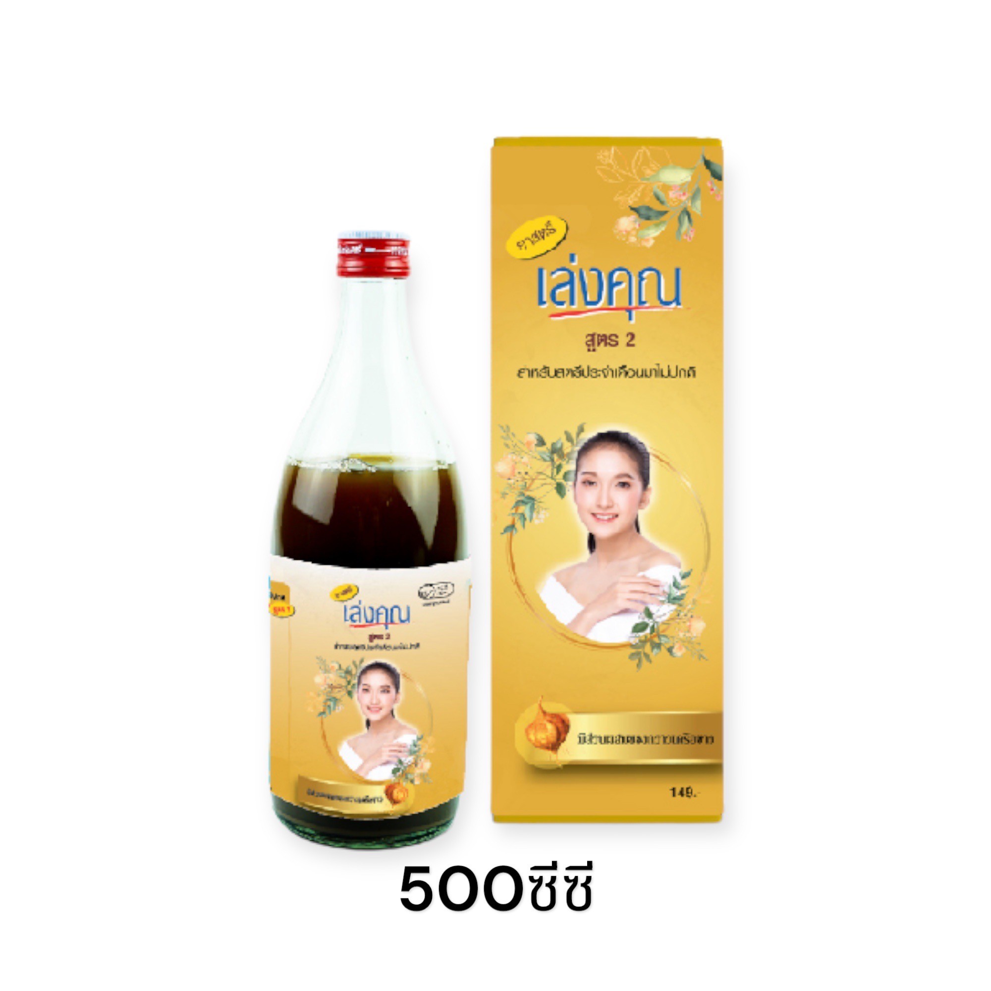 LINE_ALBUM_สหพัฒน์_๒๔๐๕๑๓_18